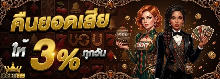 bbsbet888