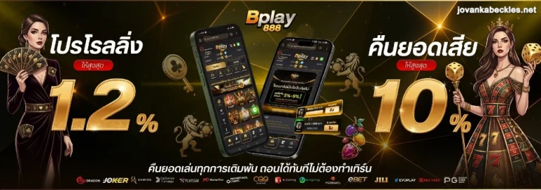 bplay888